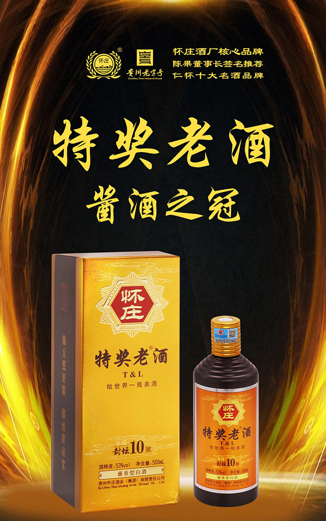 ׯƷ̳10 ͡53 500ml